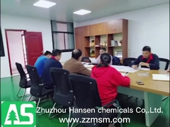 ห้องประชุม Hansen