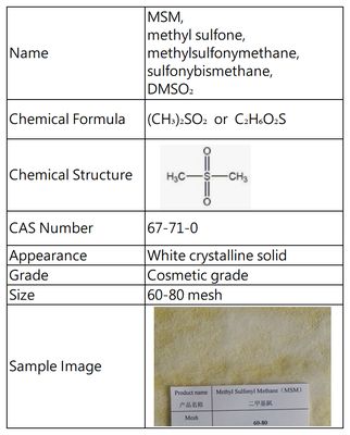 60-80 mesh cosmetic grade MSM